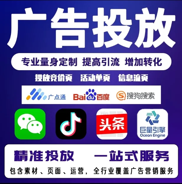 惠州节能设备今日头条高返点行发户