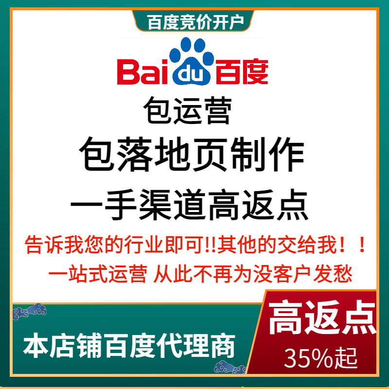 惠州流量卡腾讯广点通高返点白单户