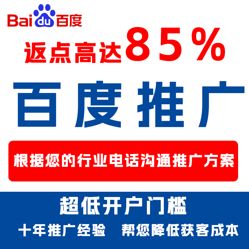 惠州厌食搜狗高返点端口户