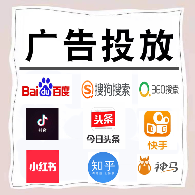 惠州卫浴今日头条高返点行发户