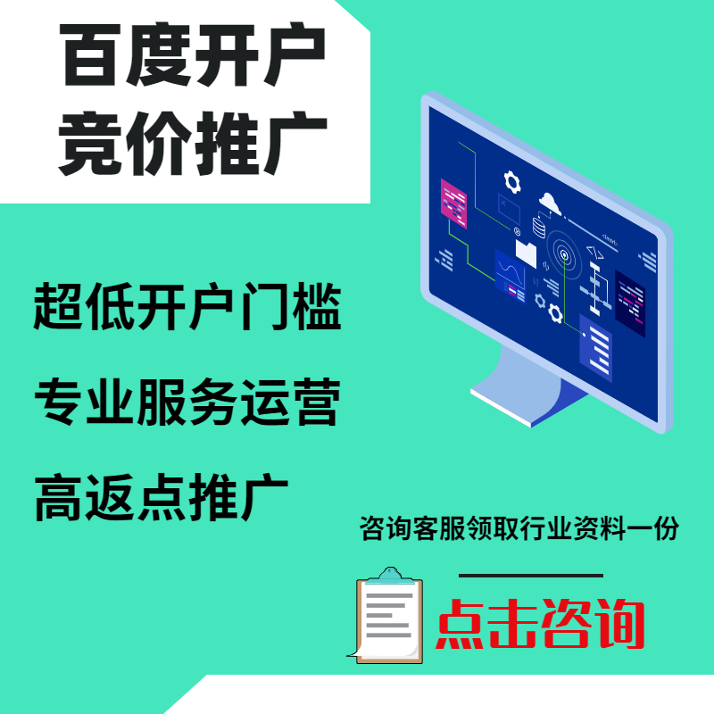 惠州手工活今日头条高返点端口户